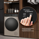 Превью картинка Машина сушильная Weissgauff WD 5910 Heat Pump Champagne #6