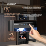 Превью картинка Шкаф винный встраиваемый Weissgauff WWCI-16 DB DualZone #18