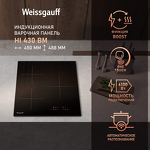 Превью картинка Индукционная варочная панель Weissgauff HI 430 BM #6