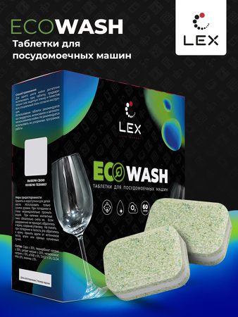 Картинка Lex ECOWASH