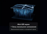 Превью картинка Телевизор Haier 65 miniLED M4 #5