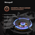 Превью картинка Газовая варочная панель Weissgauff HGG 6441 BG Brass #4
