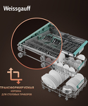 Превью картинка Посудомоечная машина 45см встраиваемая Weissgauff BDW 4533 D #12