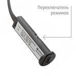 Превью картинка PULSE Выключатель инфракрасный (IR) универсальный (на преграду/на взмах руки), черный, 12/24V, 24/48W (SW1-DS/MS-1BL) #2