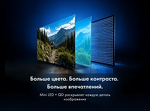 Превью картинка Телевизор Haier 75H8GUX #5