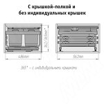 Превью картинка Vibo KOMBI 2.0 MINI M60W Система сортировки и хранения, 2 емкости (20л+20л), креп. фасада, полн.выдв., плавн.закр. направл. Nova Pro, крышка-полка (MKOMBI2GME602SCGMRF) #11