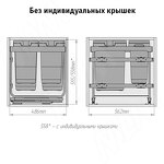Превью картинка Vibo KOMBI 2.0 M60W Система сортировки и хранения, 4 емкости (20л+20л+10л+10л), креп. фасада, полн.выдв., плавн.закр., направл. Nova Pro, без крышек. (KOMBI2GME604SCGM) #6