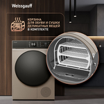 Превью картинка Машина сушильная Weissgauff WD 5910 Heat Pump Champagne #18
