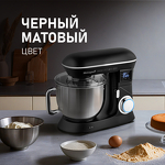 Превью картинка Миксер Weissgauff WSM 147 PDB Metal gear silent #22