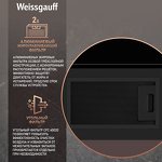 Превью картинка Наклонная вытяжка Weissgauff Alcor TC BL Inverter Wi-Fi #10