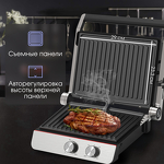 Превью картинка Гриль Zigmund & Shtain Grillmeister ZEG-926 #7