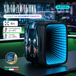 Превью картинка Холодильник для напитков Meyvel MD-04C3B-RGB (арт. 980397) #11
