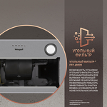 Превью картинка Полновстраиваемая вытяжка Weissgauff BOX 850 IX #5