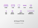 Превью картинка Телевизор Haier 65 Smart TV S4 #10