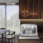 Превью картинка Посудомоечная машина компактная Weissgauff TDW 4017 #8