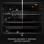 Превью картинка Электрический духовой шкаф Zigmund & Shtain E 171 W #8