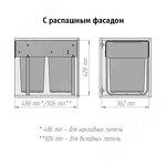 Превью картинка PULSE EASYBOX F40 Корзина встраиваемая для мусора выдвижная с доводчиком и крышкой-полкой, объём 40 (2x20) л, цвет тёмно-серый (EMB402-40DG) #3