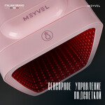 Превью картинка Холодильник для напитков Meyvel MD-04C3P-RGB (арт. 980399) #10