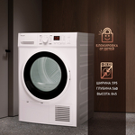 Превью картинка Машина сушильная Weissgauff WD 6128 D #14