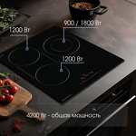 Превью картинка Электрическая варочная панель Zigmund & Shtain CN 42.4 B #3