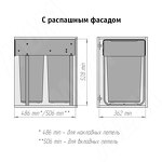 Превью картинка PULSE EASYBOX F40 Корзина встраиваемая для мусора выдвижная с доводчиком и крышкой-полкой, объём 52 (2x26) л, цвет тёмно-серый (EMB402-52DG) #3