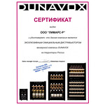 Превью картинка Шкаф винный  Винный холодильник (шкаф) компрессорный Dunavox DX-143.468В #3