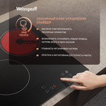 Превью картинка Электрическая варочная панель Weissgauff HV 430 BA #5
