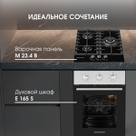 Превью картинка Электрический духовой шкаф Zigmund & Shtain E 165 S #9