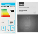 Превью картинка  Холодильник side by side Hyundai CM40043F #34
