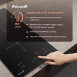 Превью картинка Индукционная варочная панель домино Weissgauff HI 32 #8