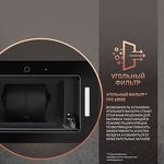 Превью картинка Полновстраиваемая вытяжка Weissgauff Aura 1200 Remote BL #8