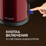 Превью картинка Чайник Weissgauff WK 1510 Rosso BodyCool #6