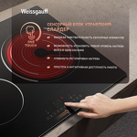 Превью картинка Электрическая варочная панель Weissgauff HV 633 BS #2