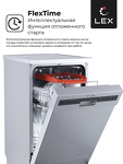 Превью картинка Посудомоечная машина 45см Lex DW 4562 IX посудомоечная машина #2