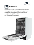 Превью картинка Посудомоечная машина 45см встраиваемая Millen MDW 451 #2