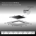 Превью картинка Индукционная варочная панель домино Hyundai HHI 3772 GR #6