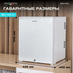 Превью картинка Мини-бар Meyvel Минибар MEYVEL MMT-38W #18