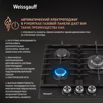 Превью картинка Газовая варочная панель Weissgauff HGG 451 BFh Nano Matt Glass #3