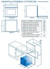 Превью картинка Электрический духовой шкаф Haier HOQ-F6QSN3DG #2