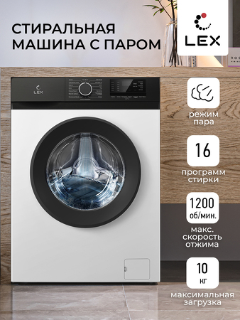 Картинка Lex LWM10012WBlID