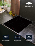 Превью картинка Индукционная варочная панель Millen MIH 451 BL #6