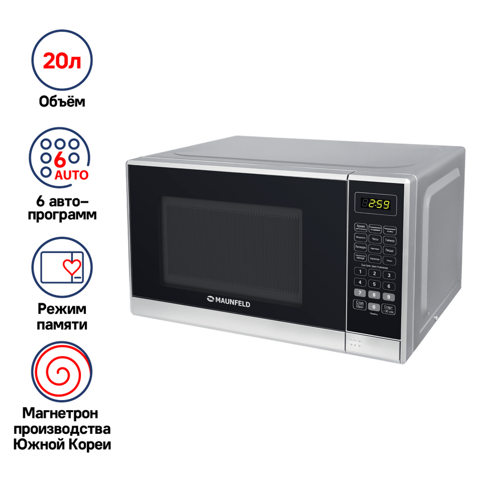 Фото Микроволновая печь Maunfeld MFSMO.20.7 SGB