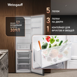 Превью картинка Холодильник с нижней морозилкой Weissgauff WRK 2010 D Inverter NoFrost Dark Grey Soft Close #5