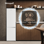 Превью картинка Холодильник с нижней морозилкой Weissgauff WRK 1520 Defrost White #10