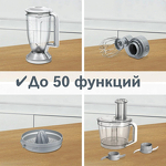 Превью картинка Bosch MC812W620 #19