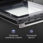 Превью картинка Электрический духовой шкаф Zigmund & Shtain E 145 S #6