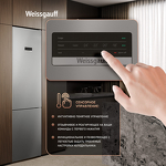 Превью картинка Холодильник с нижней морозилкой Weissgauff WRK 2010 D Inverter NoFrost Inox #10