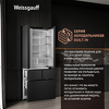 Превью картинка  Холодильник side by side Weissgauff WFD 450 Built-in Inverter NoFrost Dark Inox #5