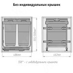 Превью картинка Vibo KOMBI 2.0 M50W Система сортировки и хранения, 2 емкости (30л+30л), креп. фасада, полн.выдв., плавн.закр., направл. Nova Pro, без крышек. (KOMBI2GME502SCGM) #6