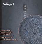 Превью картинка Холодильник с нижней морозилкой Weissgauff WRK 2000 Total NoFrost Inverter Rock Glass #20